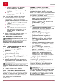 Страница 214