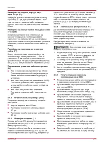 Страница 215