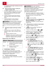Страница 216