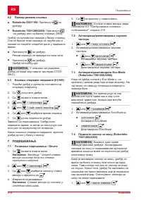 Страница 218