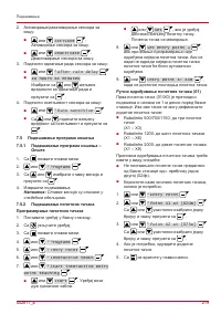 Страница 219