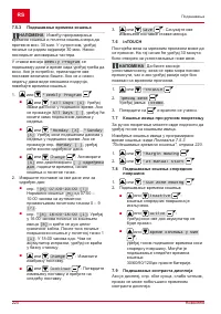 Страница 220