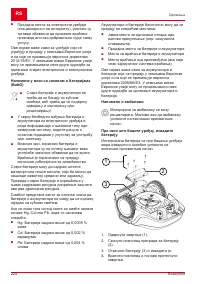 Страница 224