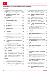 Страница 230
