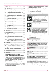 Страница 231