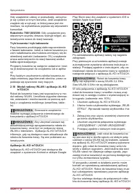 Страница 237