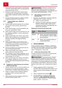 Страница 244