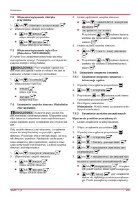 Страница 247