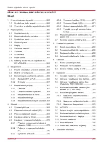 Страница 259