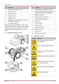 Страница 261