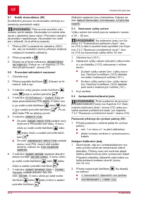 Страница 272