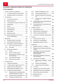 Страница 312