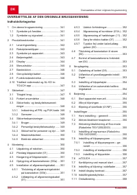 Страница 340