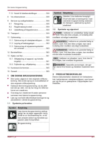 Страница 341
