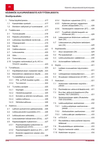 Страница 416