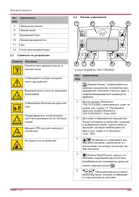 Страница 445