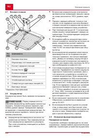 Страница 448
