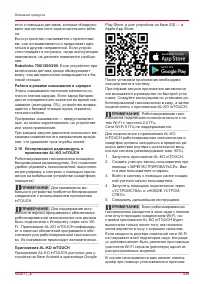 Страница 449