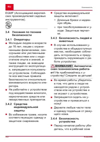 Страница 452