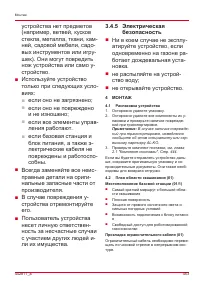 Страница 453