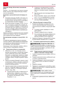Страница 454