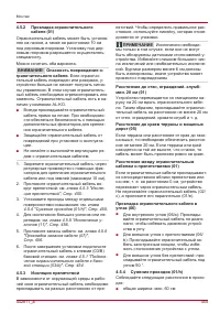Страница 455