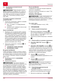 Страница 458
