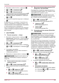 Страница 459