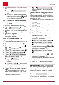 Страница 460