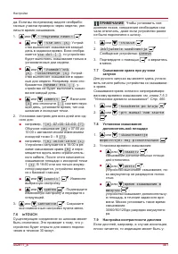 Страница 461