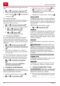 Страница 462