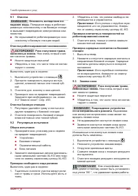 Страница 463
