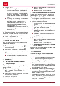 Страница 464