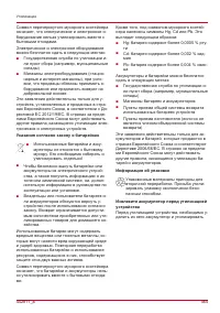 Страница 465