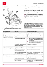 Страница 466