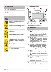 Страница 475