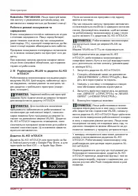 Страница 479