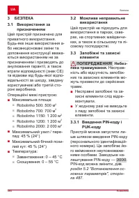 Страница 480