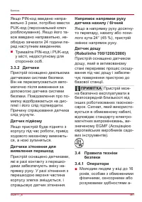Страница 481