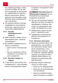 Страница 482