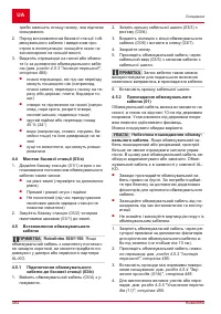 Страница 484