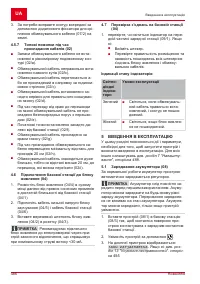 Страница 486