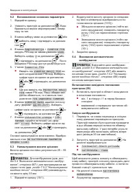 Страница 487