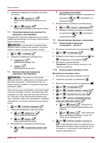 Страница 489