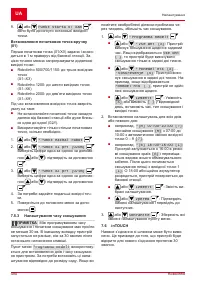 Страница 490
