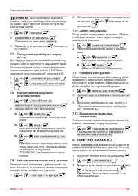 Страница 491