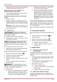 Страница 493