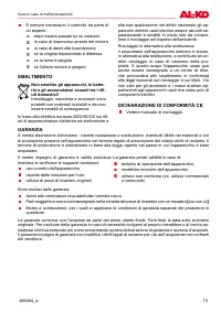 Страница 73
