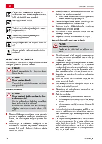 Страница 76