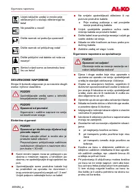 Страница 85